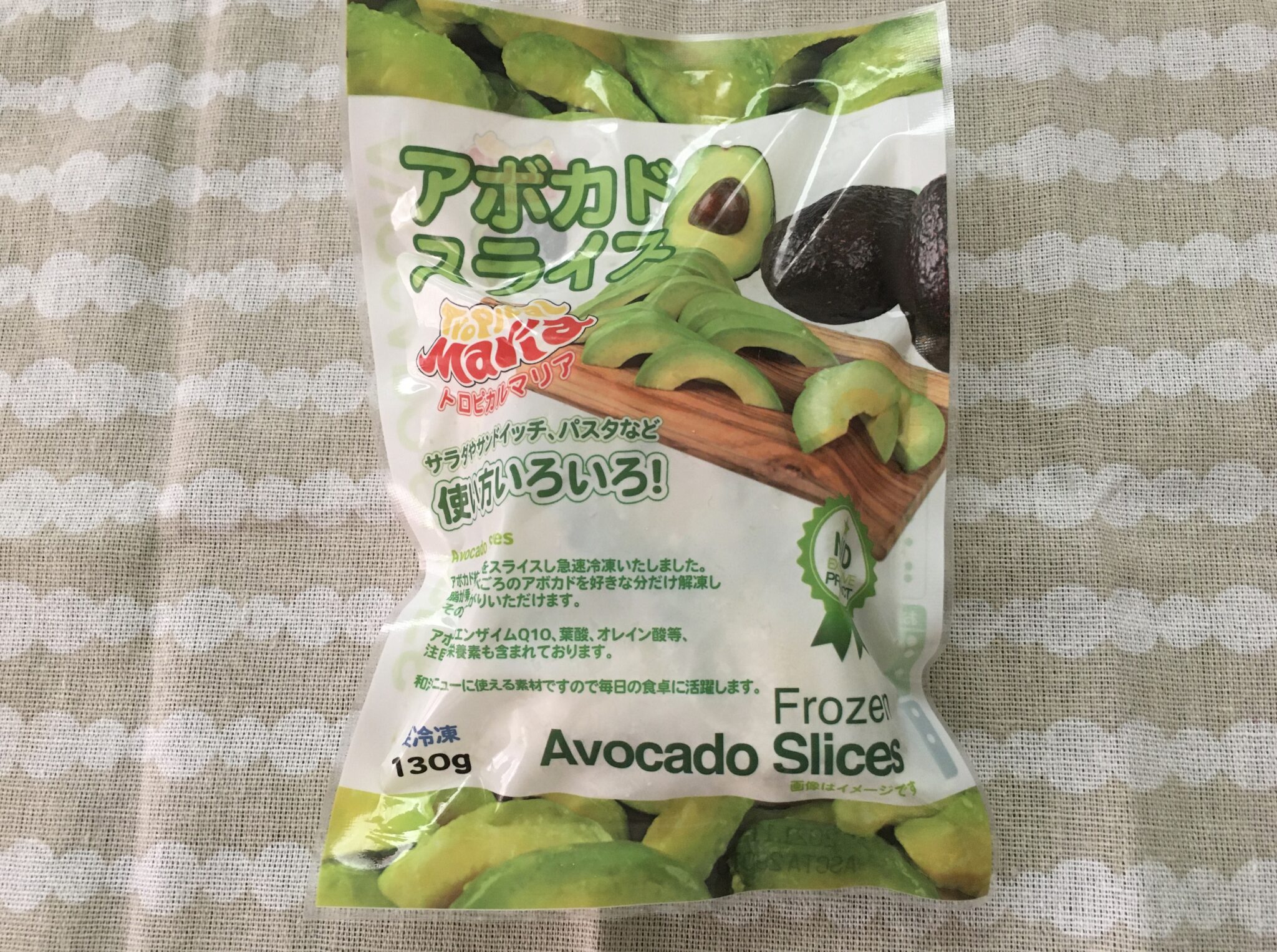 アボカドコリアンダーライムライスのレシピ