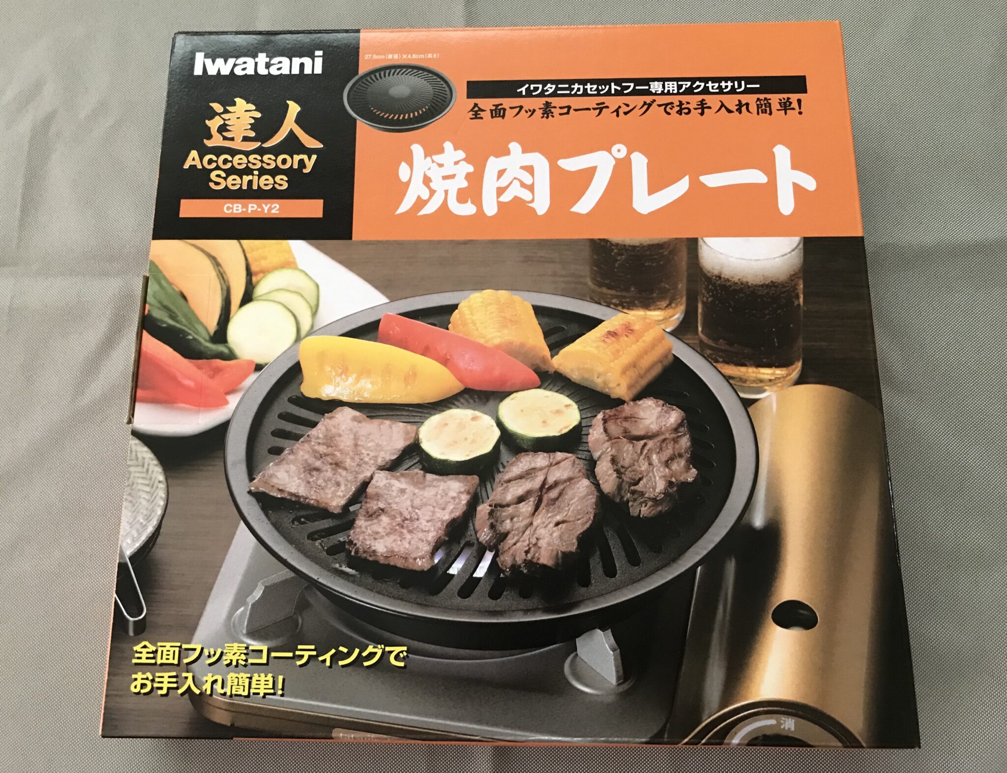 焼肉プレート付！】イワタニ カエアコンの風を有効活用コンロ