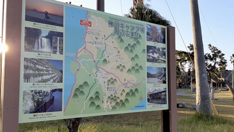 神川キャンプ場　周辺観光スポット