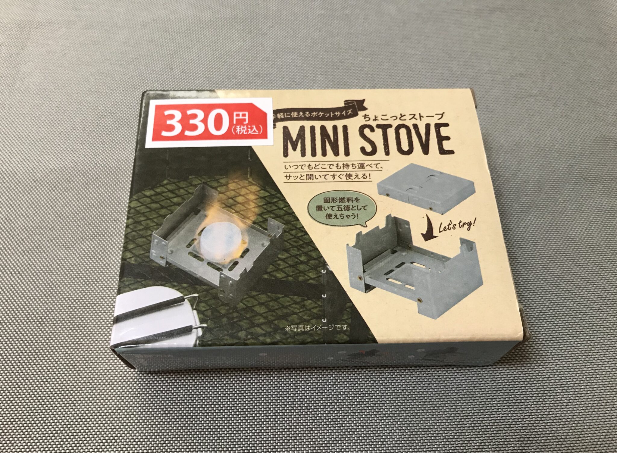 Ember Stove キャンプ用品 静かなソロキャンプに ポケットコンロ小枝を