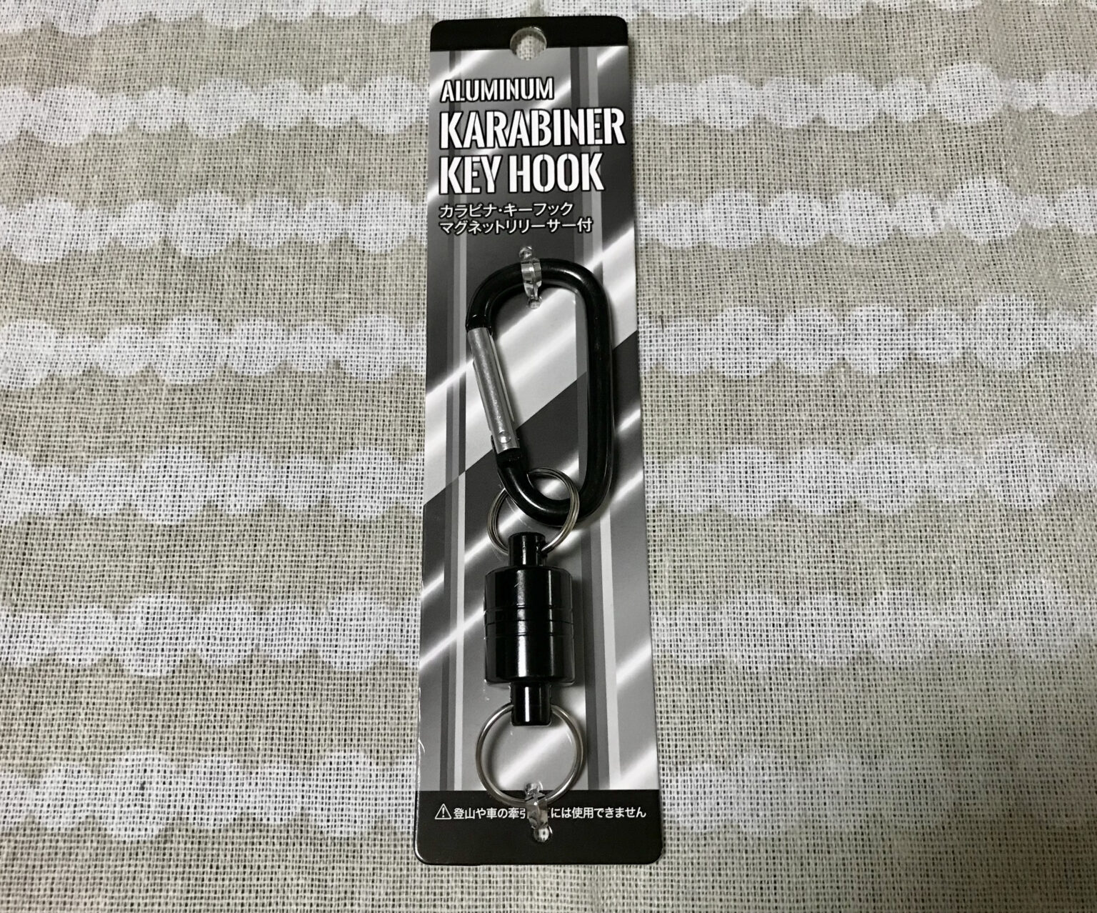 100円でも釣りやキャンプで活躍。マグネットキーホルダー カラビナ付き arukulifeアルクライフ